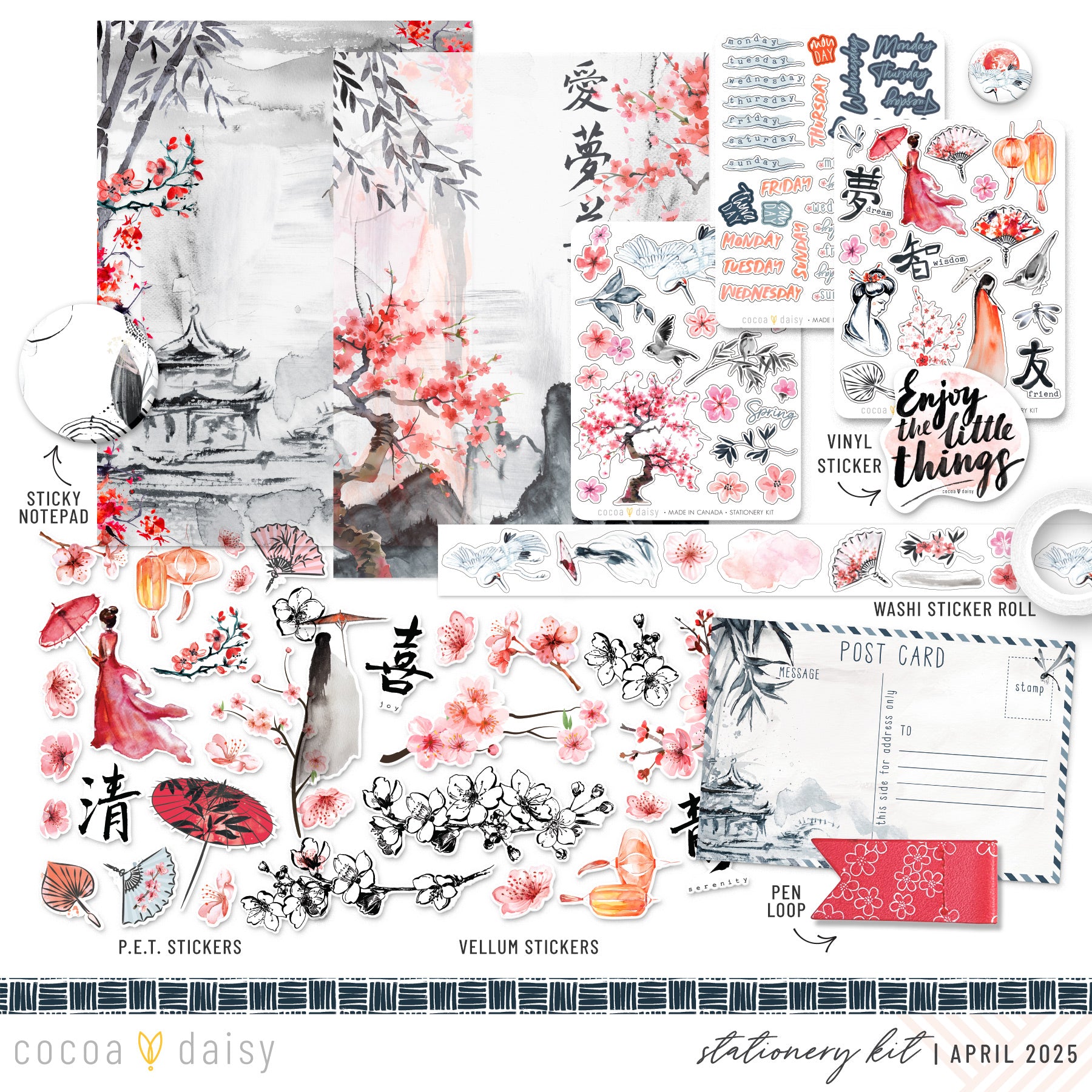 Serenity Stationery Kit - April 2025